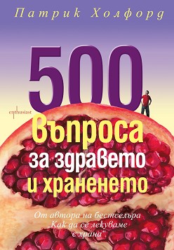 500      -   - 