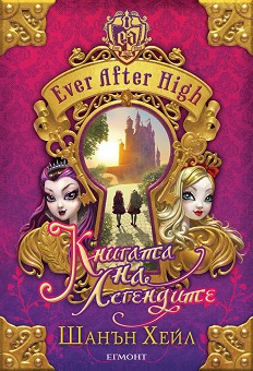 Ever After High:    -   - 