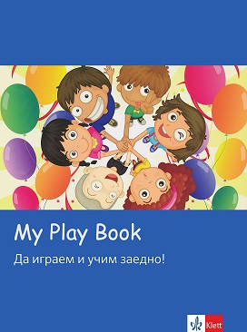 My Play Book:     ! - 