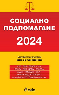   2024 - 