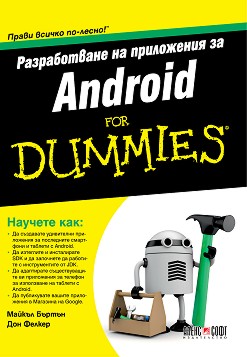     Android For Dummies -  ,   - 