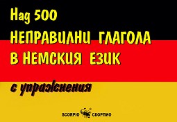  500        -   - 