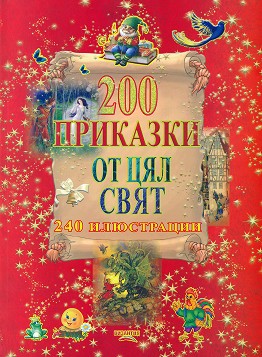 200     -  