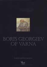 Boris Georgiev of Varna - Plamena Dimitrova-Racheva - 