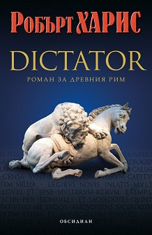 Dictator -   - 