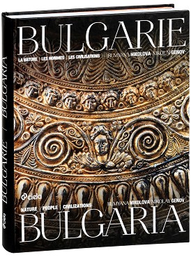 Bulgaria - Nature, People, Civilizations : Bulgarie - La nature, Les hommes, Les civilisations -  ,   - 