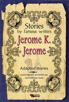 Stories by Famous Writers: Jerome K. Jerome - Adapted stories - Jerome K. Jerome - 