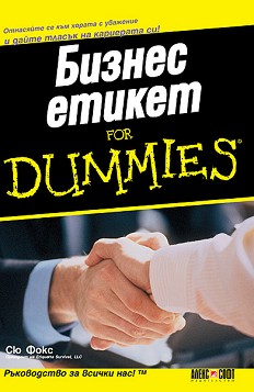   For Dummies -   - 