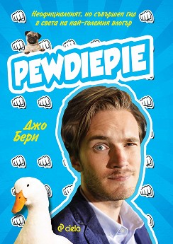 PewDiePie - ,       -  -   - 