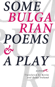 Some Bulgarian Poems & a Play - 