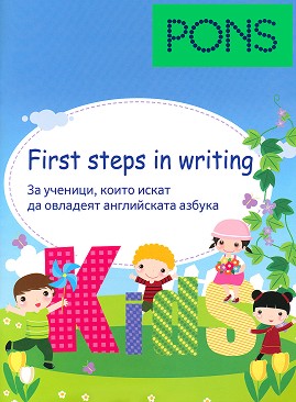 First Steps in Writing :     -  