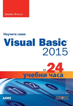   Visual Basic 2015  24   -   - 