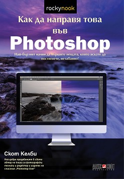      Photoshop -   - 