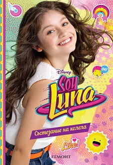 Soy Luna -  2:    -   - 