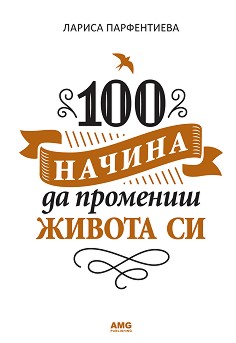 100      -  1 -   - 