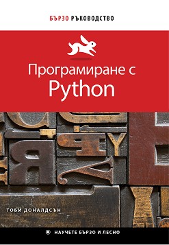  :   Python -   - 