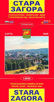     : Map of Stara Zagora -  1:8000 - 