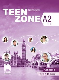 Teen Zone -  A2:       9.  10.  -  ,   -  