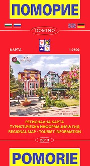    : Map of Pomorie -  1:7500 - 