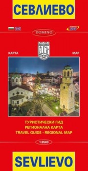   :   : Map of Sevlievo: Regional Map -  1:8500 - 