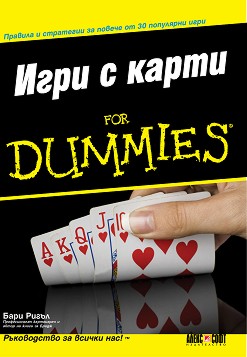    for dummies -   - 