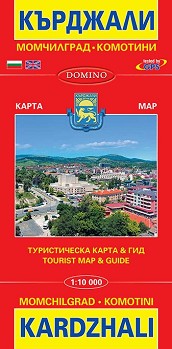   ,    : Map of Kardzhali, Momchilgrad and Komotini -  1:10 000 - 