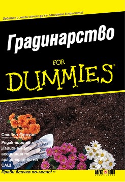  for dummies -   - 