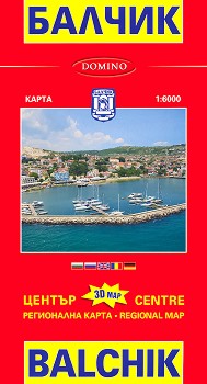   ,    : Map of Balchik, Albena and Kranevo -  1:8000 - 