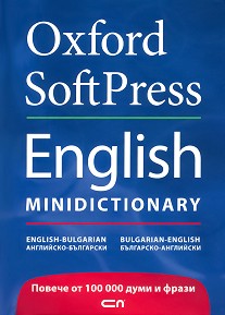 Oxford Softpress Minidictionary - 