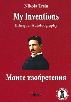  .  : My Inventions. Bilingual Autobiography -   - 