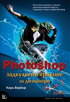 Photoshop     -  1 -   - 