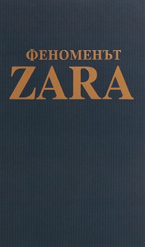  Zara -  ' - 