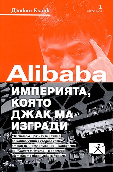 Alibaba: ,     -   - 