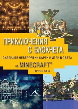   .         Minecraft -   - 