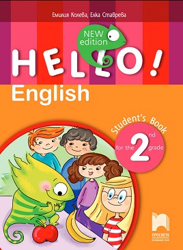 Hello!      2.  - New Edition -  ,   - 