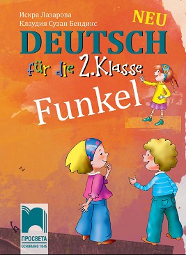 Funkel Neu:      2.  -  ,    - 