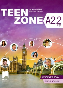 Teen Zone -  A2.2:      10.  -  ,   - 