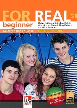 For Real - A1:      8.  - Martyn Hobbs, Julia Starr Keddle, Katherine Stannett, Ivelina Kazakova, Cheryl Pelteret - 