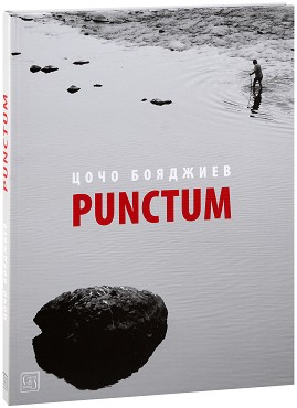 Punctum.  -   - 