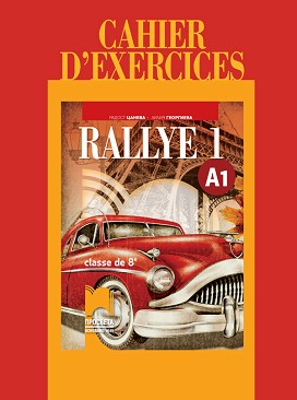 Rallye 1 - A1:       8.  -  ,   -  