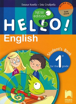 Hello!      1.  - New Edition -  ,   - 