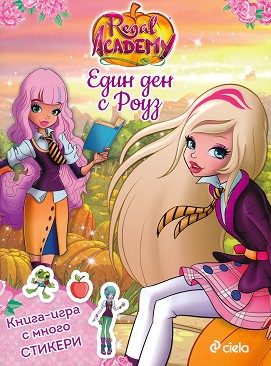 Regal Academy:     +  -   -  