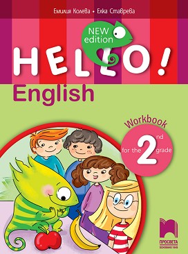 Hello!      2.  - New Edition -  ,   -  