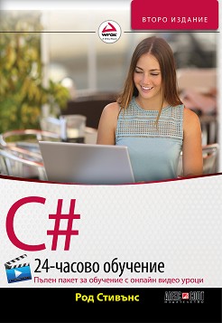 C#: 24-  +    -   - 