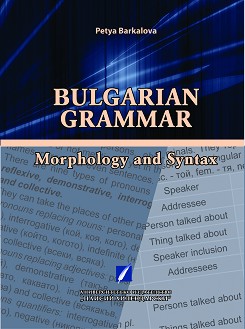 Bulgarian grammar. Morphology and syntax -   - 