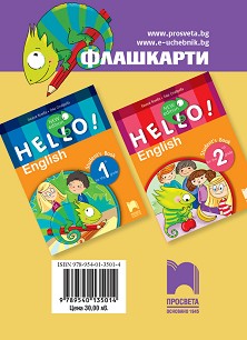 Hello!      1.  2.  - New Edition -  ,   - 