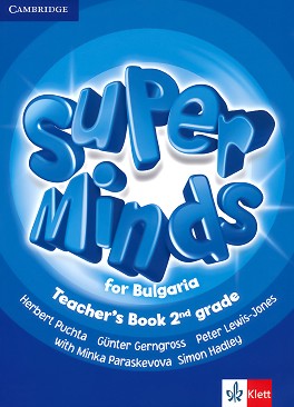 Super Minds for Bulgaria:        2.  - Herbert Puchta, Gunter Gerngross, Peter Lewis-Jones, Minka Paraskevova, Simon Hadley -   