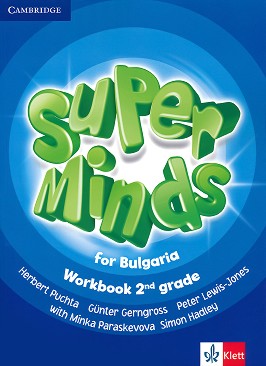 Super Minds for Bulgaria:       2.  - Herbert Puchta, Gunter Gerngross, Peter Lewis-Jones, Minka Paraskevova, Simon Hadley -  