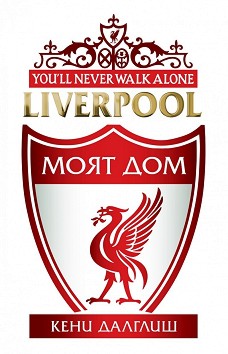 Liverpool.   -   - 