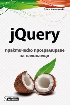 jQuery -     -   - 